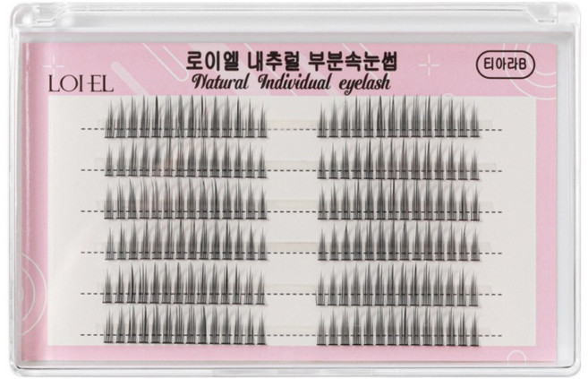 로이엘 티아라B 내추럴 속눈썹 인조속눈썹 붙이기, 1개