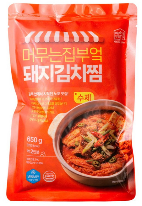 머무는집부엌 돼지 김치찜 650g, 1개