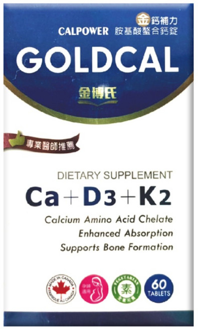金博氏 GOLDCAL 鈣+D3+K2 胺基酸螯合鈣錠, 1個