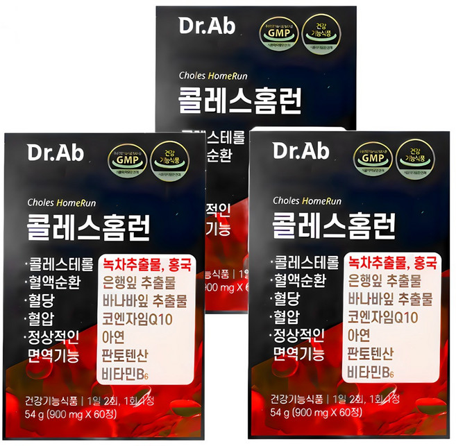 닥터아브 콜레스홈런 콜레스테롤 혈압 혈당 혈행 면역력 항산화 기억력 면역력/ 코엔자임Q텐 홍국 녹차 바나바잎 추출물 아연 판토텐산 비타민B6, 3박스, 60정