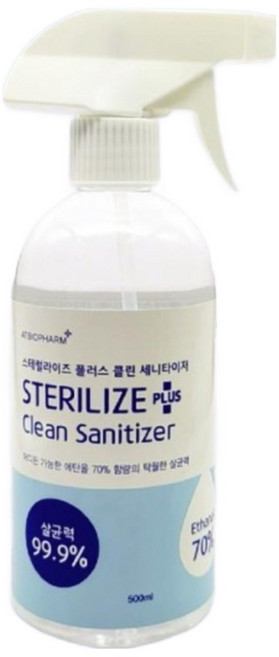 소독용 에탄올 스프레이 스테럴라이즈 70% 500ml, 1개