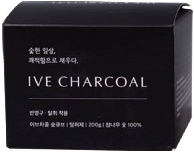 이브차콜 탈취제 실내 냄새 제거 강력한 효과 압축 숯 숲큐브, 2개, 200g