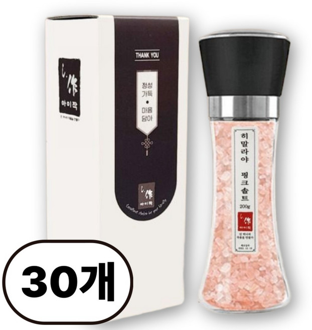 아이작 히말라야 핑크솔트 그라인더 소금 답례품, 30개, 230g