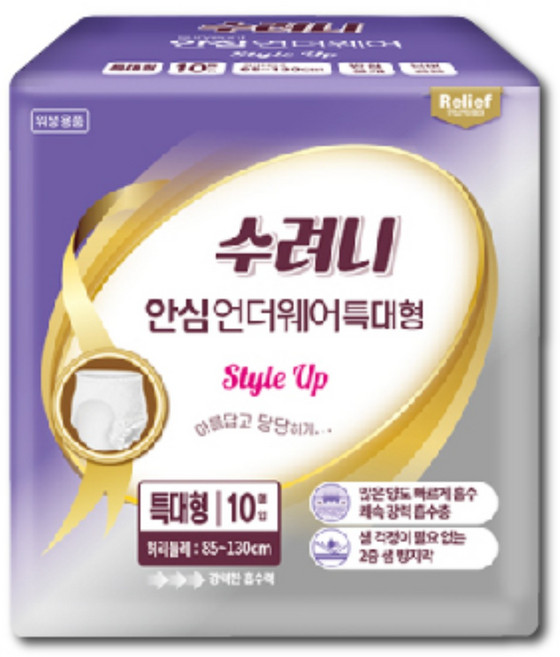 수려니 남녀공용 릴리프 언더웨어 성인기저귀, 특대형, 10개입, 1개