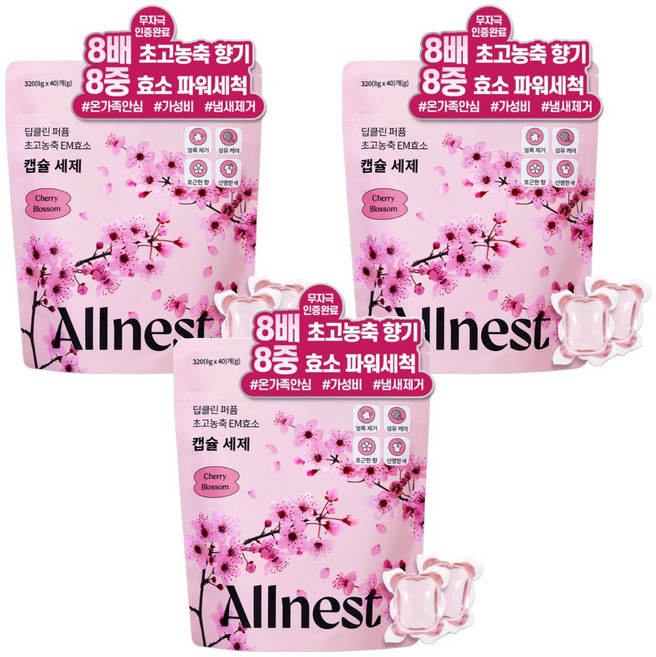 올네스트 딥클린 퍼퓸 초고농축 이엠효소 캡슐세제 체리블라썸, 3개, 40개입