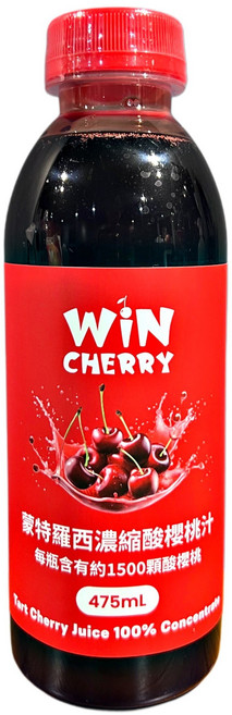 WiNCHERRY 蒙特羅西濃縮酸櫻桃汁 475毫升 無添加 無添加糖 無麩質 純素食, 1個裝, 475ml