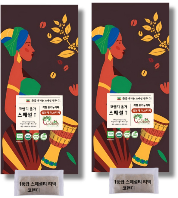 거슨 커피 유기농인증 1등급 스페셜티 친환경티백 (거슨용), 35g, 2세트, 60포