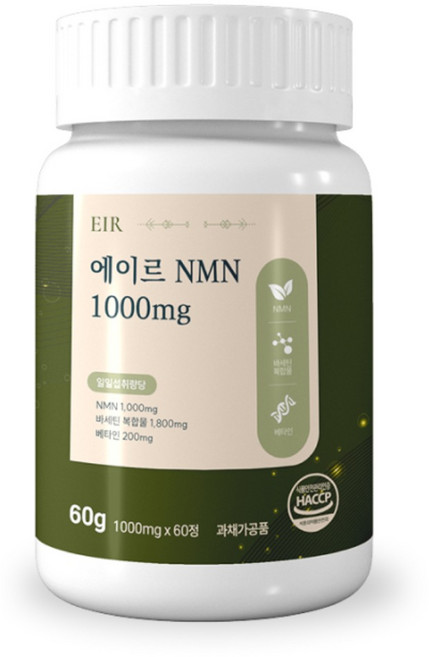 [NMN 총 15000mg] 에이르 NMN 1000mg x 15days, 3개, 60정