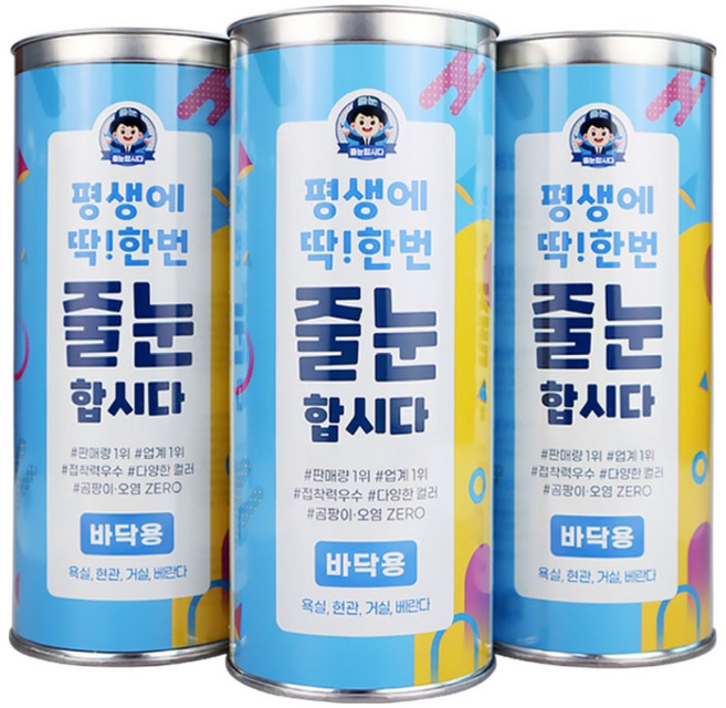 [셀프줄눈시공/바닥용 120g] 줄눈합시다 셀프 줄눈 시공세트 바닥용 욕실 현관 거실 화장실 타일 메지 곰팡이 방지, 10. 고급 NEW 미카_다이아실버, 1개