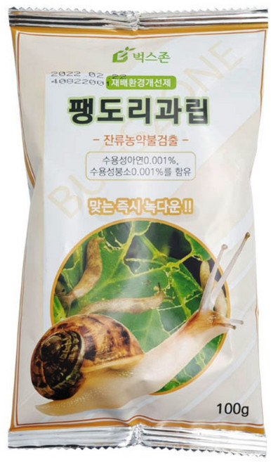 잘듣는 달팽이 약 벅스존 팽도리 과립 입제 100g 민달팽이 퇴치 팽이 싹 상추 피해감소, 팽도리과립 100g + em아이스팩, 1개