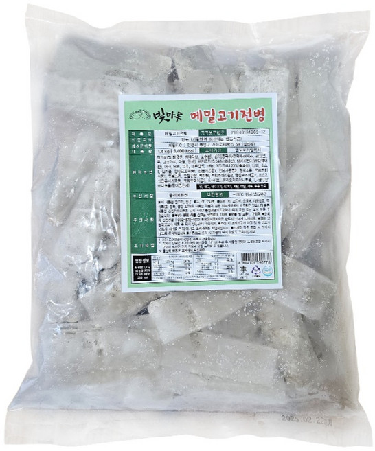 맛있는 메밀고기전병 간편미니전병, 1개, 1.4kg