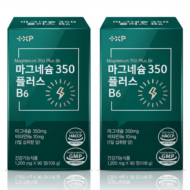마그네슘 1위 글루콘산 마그네슘 고함량 신경 근육이완 기능 흡수잘되는 마그네슘 350mg 영양 제 품, 9박스, 30정