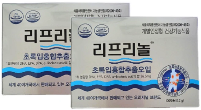 리프리놀 초록잎홍합추출오일 120정 2갑 Lyplinol 관절건강에도움, 2개 - 쿠팡