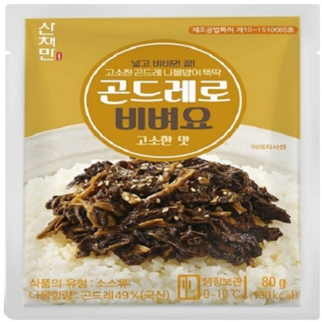 산채만 곤드레나물밥 산채비빔밥 시래기밥이 되는 간편식 비빔소스 비벼요 10개입 (맛확인), 800g, 1세트