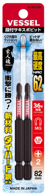 베셀 사키스보 토션 비트 SS162082 +2x82mm 비트날 2p, 1세트