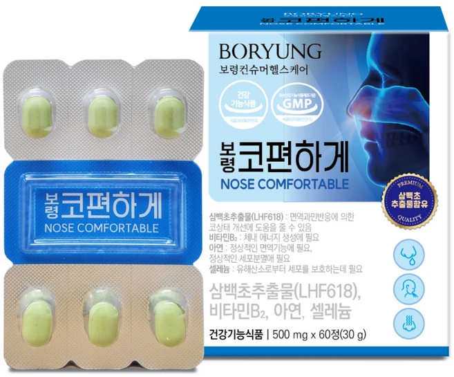 보령 코편하게 코건강 건강기능식품 60정x1박스 (1개월분 총 60정), 1박스, 60정 - 쿠팡