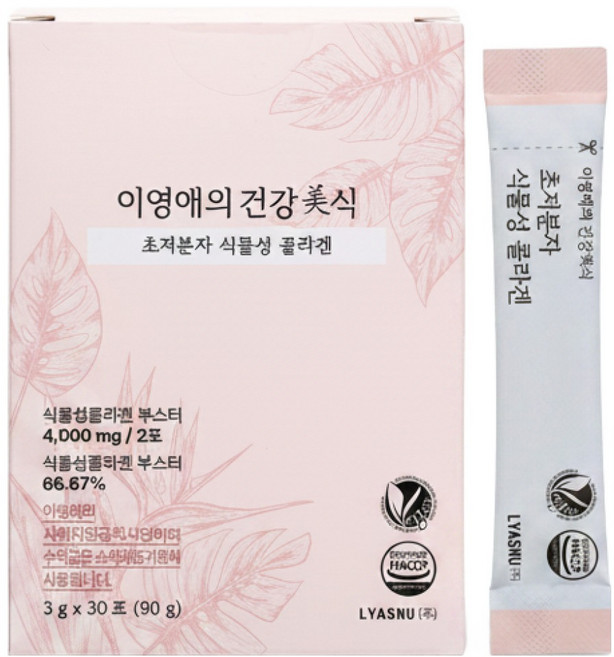 이영애의 건강미식 초저분자 식물성 콜라겐, 1개, 30회분