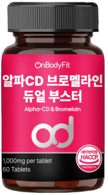 온바디핏 알파cd 100% 정품 haccp 인증 시설제조, 1개, 60정