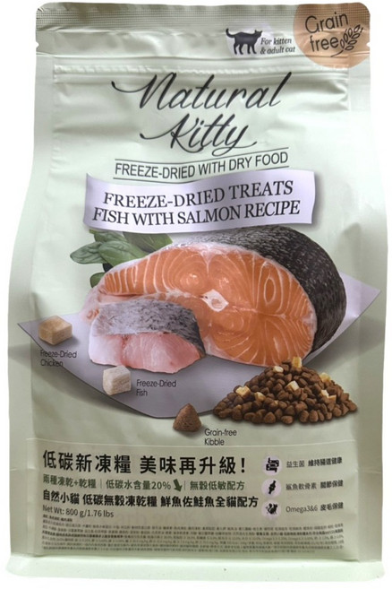 Natural Kitty 自然小貓 低碳無穀凍乾糧, 鮭魚, 800g, 1包