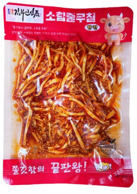 김부인식품 소힘줄무침 국내제조 매콤 달콤 소힘줄 반진 반찐 뉴반찐 반찬 밥도독 소스지 정통힘줄 술안주 쫄깃, 10개, 50g