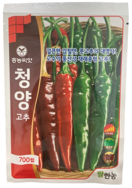 [2026년] 청양고추씨앗 700립 풍산성 재래종형 고추종자