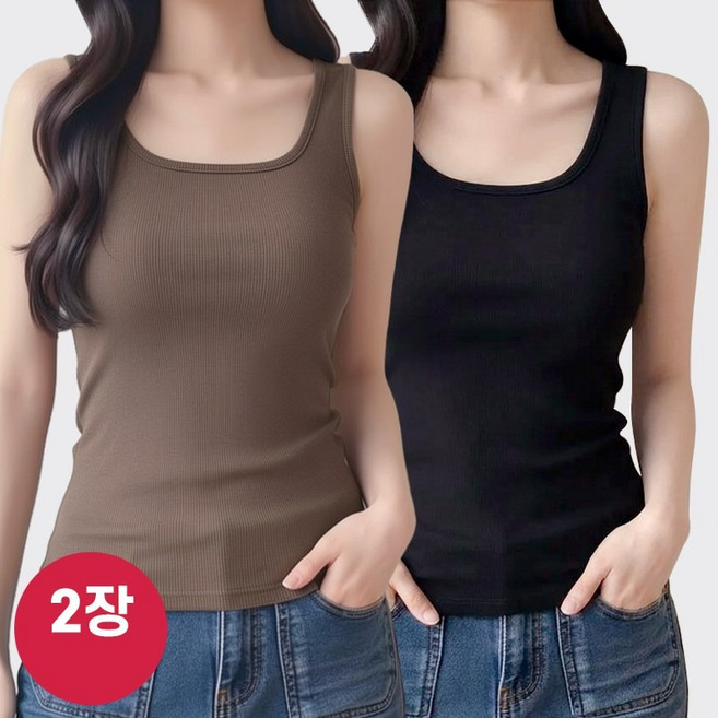 허블리 여성 스퀘어넥 골지 면 스판 민소매 나시 2장세트