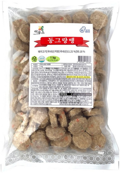 국내산 돼지고기 50% 고급 완자 동그랑땡 1kg 전 육전 반찬, 2개