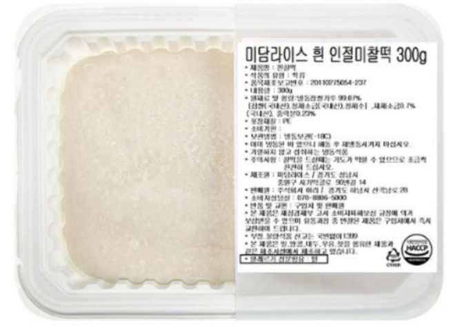 5위 - 딸기모찌 바로만들수 있는 미담 흰 인절미찰떡 300g - 해동후 바로사용가능, 1개