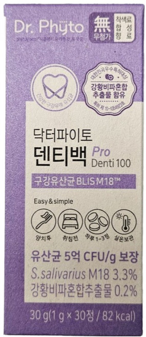 구강유산균M18 식약청인증 닥터파이토 덴티백 프로바이오틱스 프리바이오틱스, 30회분, 12박스