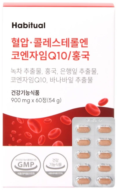 와이즐리 혈압 콜레스테롤엔 코엔자임Q10 홍국, 1개 - 쿠팡