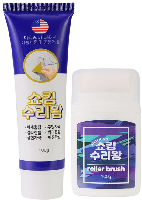 [인포벨 홈쇼핑]쇼킹 수리왕 셀프 수리 욕조 변기 욕실 타일 줄눈 보수 담벽 균열 시멘트 콘크리트 벽, 2세트