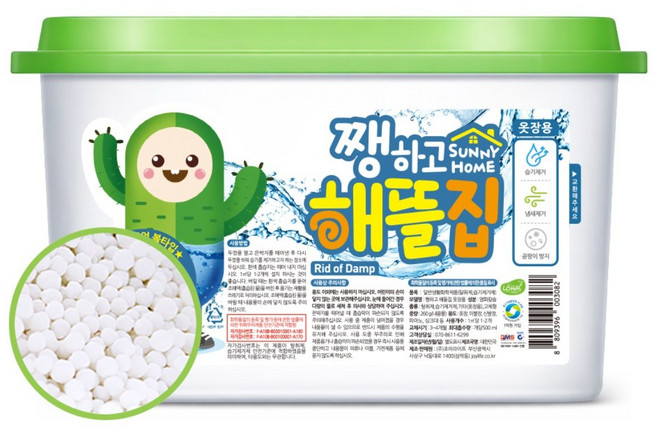 쨍하고해뜰집 옷장용 볼타입 제습제 본품, 260g, 16개