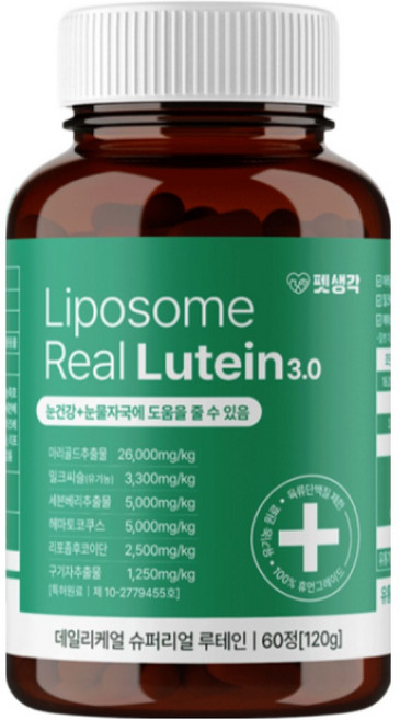 펫생각 데일리케얼 리얼 루테인 강아지 눈물자국 영양제 120g x 60정, 3개