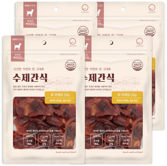 굿데이 강아지 수제간식, 닭모래집, 50g, 4개