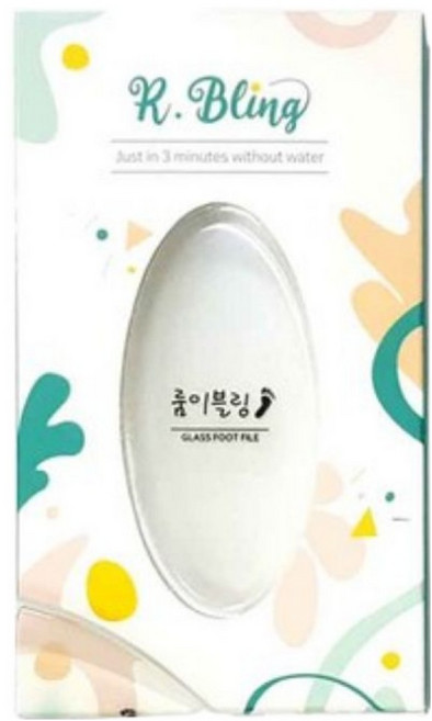 발각질제거 제거기 발바닥 뒤꿈치 굳은살제거 유리 글라스 풋파일 룸이블링, 1개, 1개입