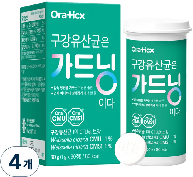 오라틱스 가드닝이다 구강유산균 1억 보장, 4개, 30정