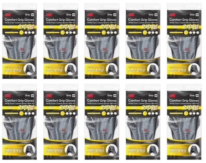 쓰리엠 컴포트 그립 겨울용 오리지널 장갑 L, 회색, 10개