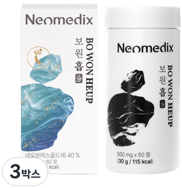 [보원흡] 네오메딕스 보원흡 도라지 맥문동 삼백초 작두콩 인삼 오미자 다시마 유근피 울금 계피 모과 감초 네오브레스골드, 3박스, 30g