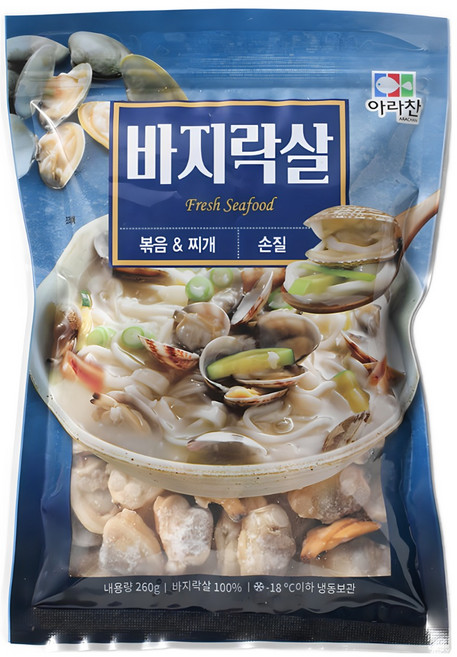 아라찬 냉동 바지락살(자숙) 묶음세트, 5개, 260g X