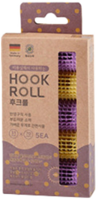 후크롤 독일제 헤어롤 MADE IN GERMANY, 31mm-70mm(5ea)