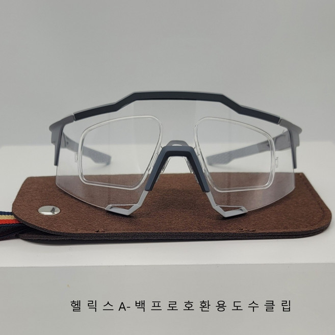 백프로 호환용도수클립 고글 S2 S3 스피드크래프트외 헬릭스 A