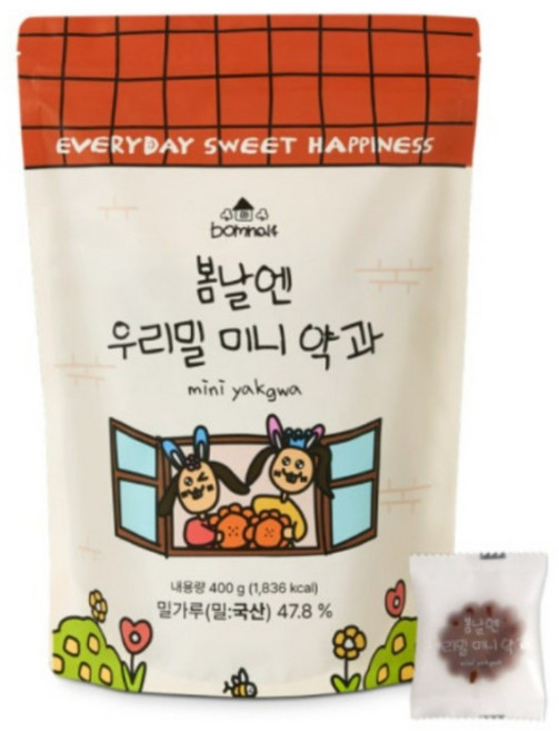 [여수언니 초코퐁당 + 약과세트] 봄날엔 초코퐁당 요거꿀떡 x 초코초꾸떡 x 우리밀약과 x 우리밀미니약과 아이간식 사무실 가족 떡 선물, 1세트, 1.44kg