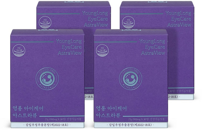 [3+1] 영롱 아이케어 아스트라뷰 눈 건조 케어 빌베리 추출물 부원료, 4개, 30정