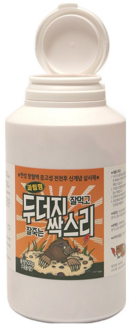 두더지싹스리 강력 신개념 두더지약 펠렛형태 퇴치제 기피제 500g 먹이그릇 10개증정, 1개, 1개입