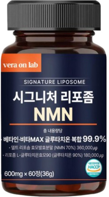 베라온랩 리포좀 nmn-c haccp 식약처인증 시설 제조, 1개, 60정