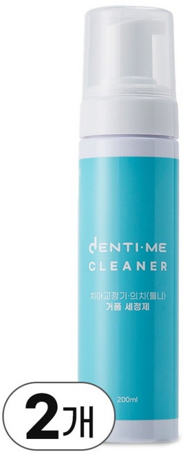 교정 유지장치 틀니 세척 덴티미 클리너, 2개, 200ml