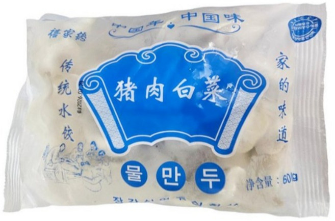 가가왕 중국식품 시쟈더 손만두 돼지고기 배추 물만두 양꼬치집 맛있는 만두 냉동, 600g, 1개