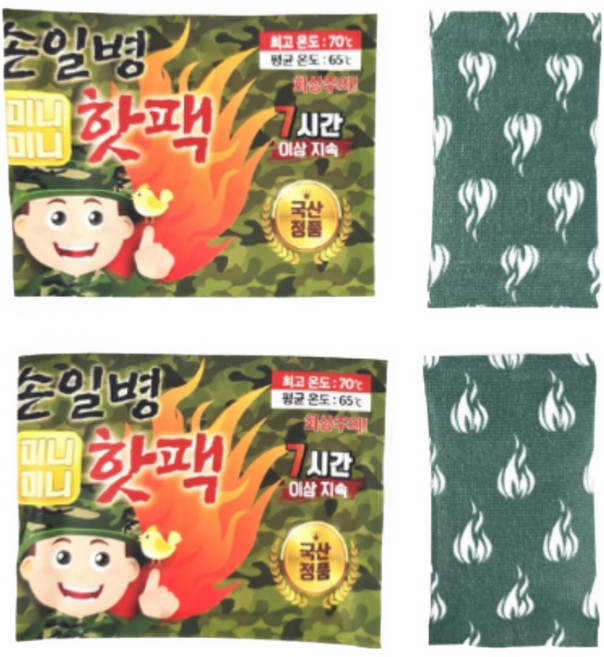 파우치증정 손일병 미니 어린이 핫팩 25g+25g, 60세트