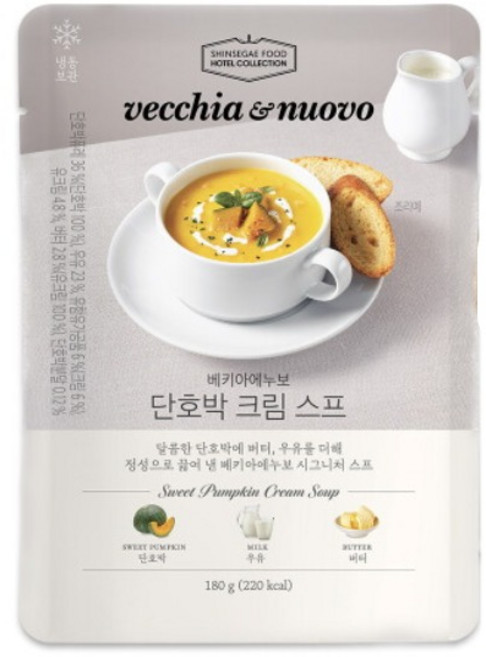[베키아에누보] 크림스프 8팩(단호박 4팩+머쉬룸 4팩), 1세트, 180g