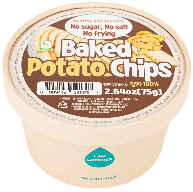 노슈가 노솔트 노오일 오직 100% 감자만으로 구운감자칩 1용기 75g, 10개